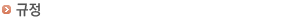 01_title02.gif